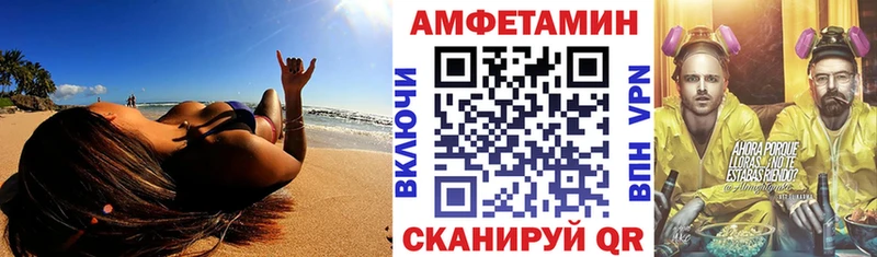 что такое   Фёдоровский  АМФЕТАМИН 97% 