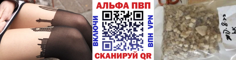 Alfa_PVP VHQ  Фёдоровский 