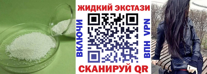 Бутират бутандиол как найти закладки Фёдоровский