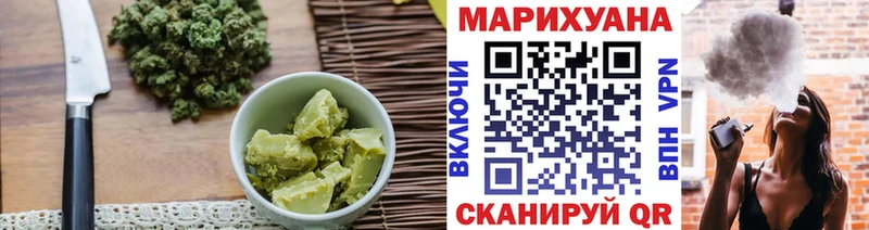 Cannafood марихуана  Фёдоровский 