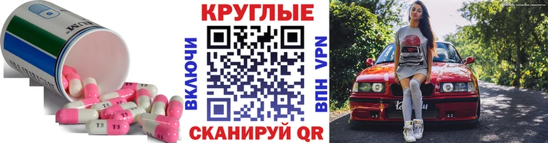 Ecstasy VHQ закладки Фёдоровский
