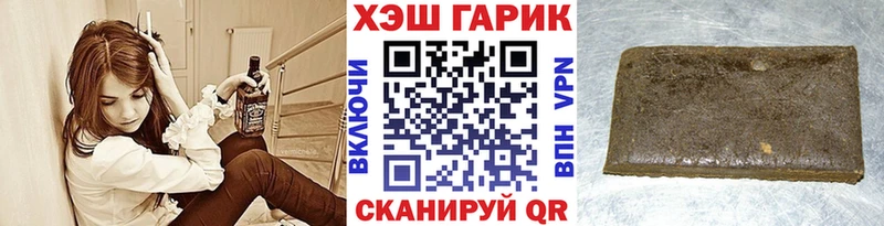Гашиш Cannabis купить закладку Фёдоровский