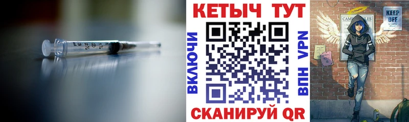 купить  цена  Фёдоровский  Кетамин ketamine 