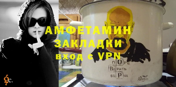 эйфоретик Алексеевка