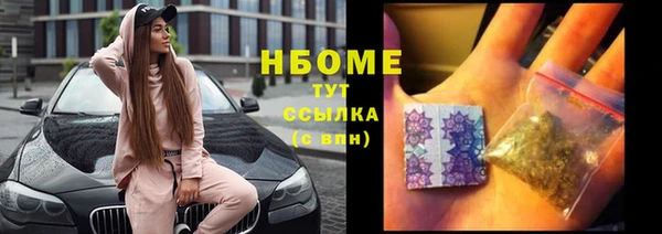 кокаин премиум Алексин