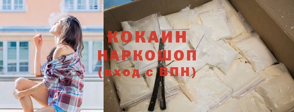 кокаин премиум Алексин