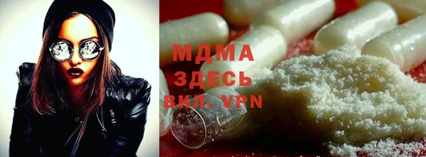 кокаин премиум Алексин