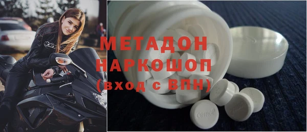 каннабис Абдулино