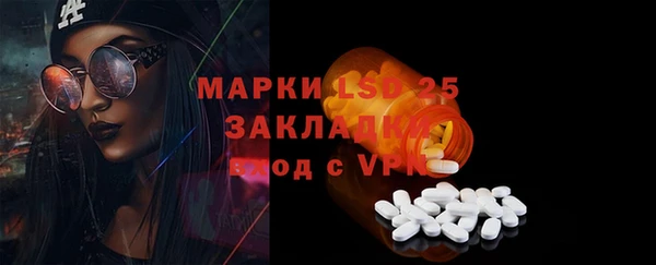 прущая мука Карпинск