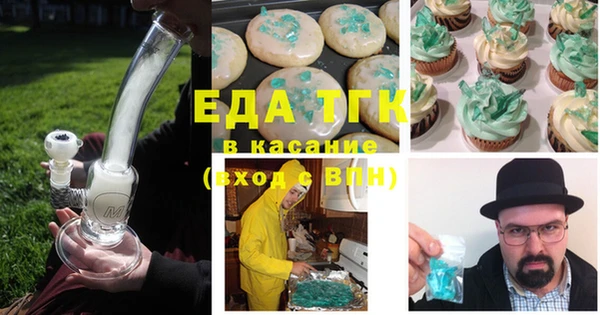 эйфоретик Алексеевка