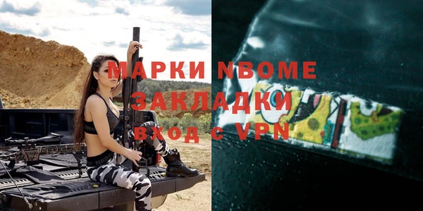 каннабис Абдулино