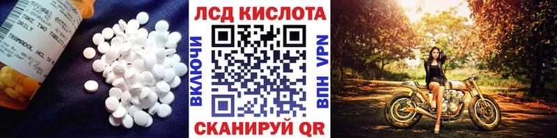 ЛСД экстази кислота  Фёдоровский 