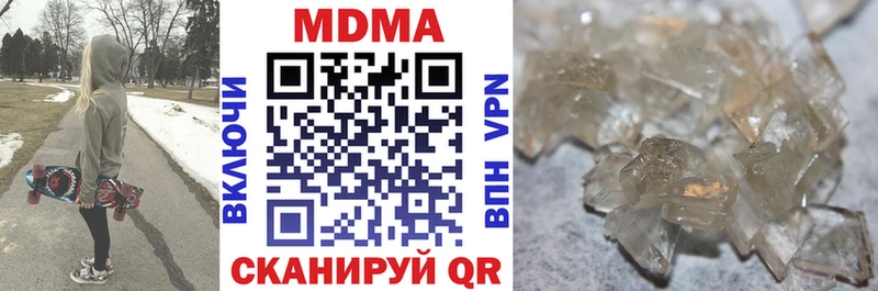 дарнет шоп  Фёдоровский  МДМА Molly 
