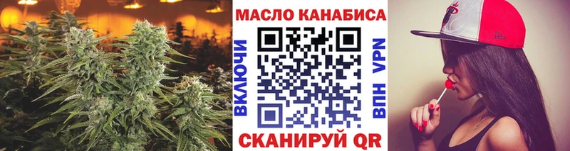 купить  цена  ОМГ ОМГ зеркало  Дистиллят ТГК THC oil  Фёдоровский 